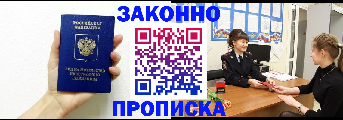 регистрация в Костомукше